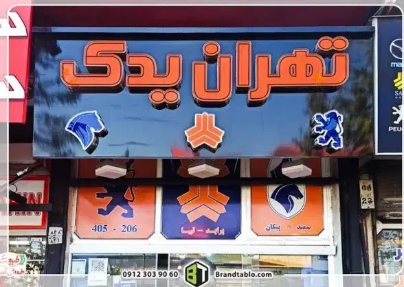 مغازه20متری سنددار با مالکیت  «بلوارنصر-تابلوخور»|فروش مغازه و غرفه|شیراز, نصر|دیوار