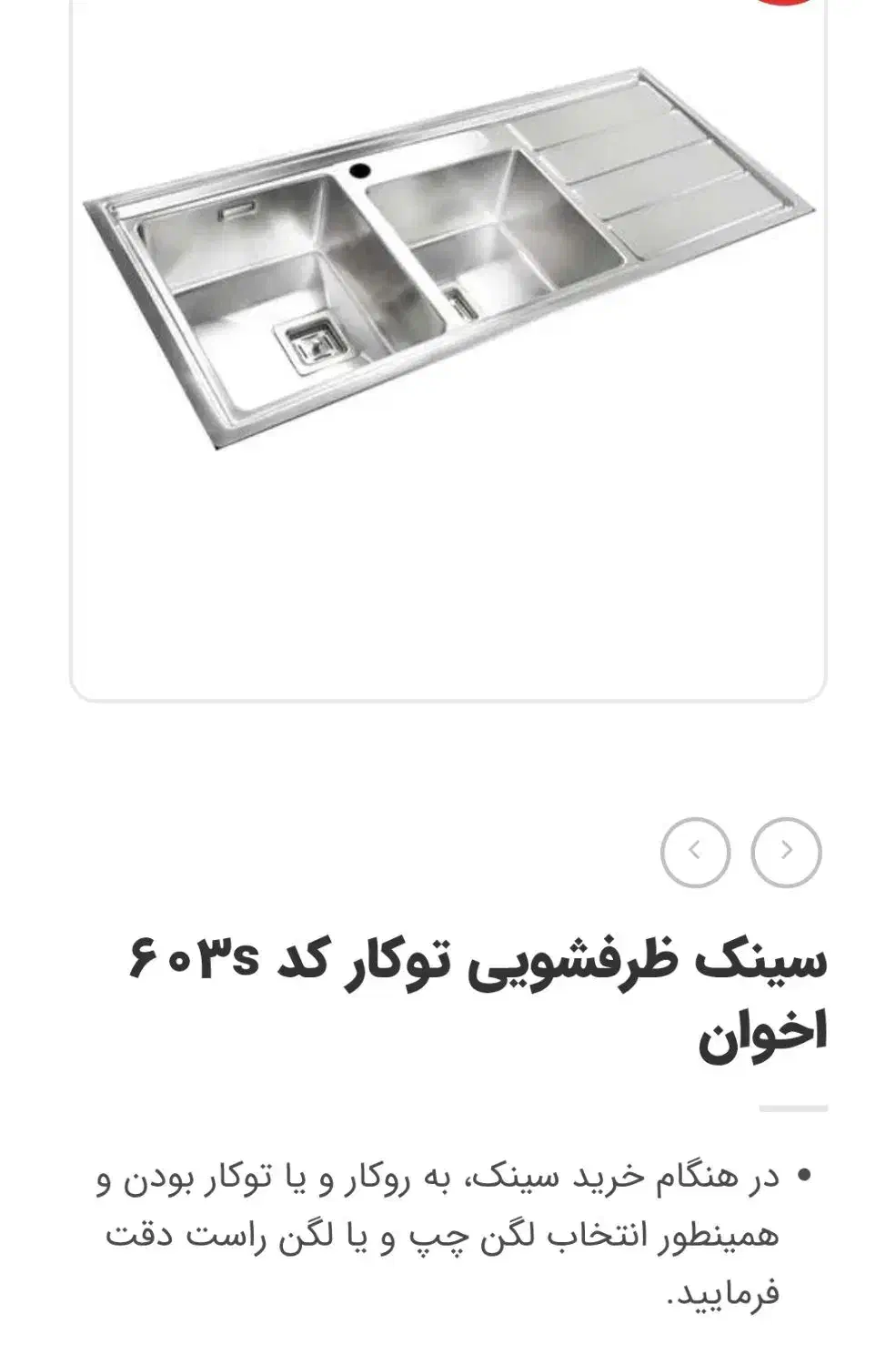 فروش فوری زیر قیمت بازار ونمایندگی|مصالح و تجهیزات ساختمان|مشهد, نیروی هوایی|دیوار