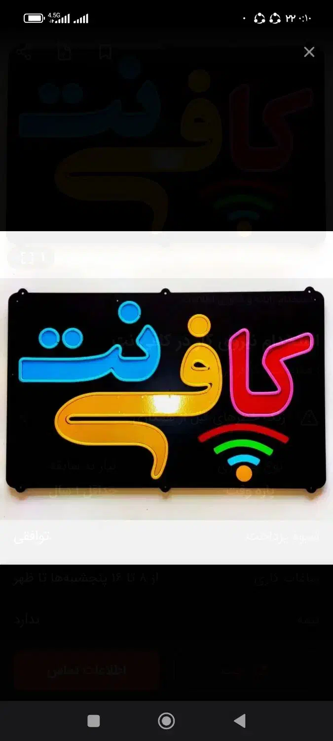 به چند همکار خانم جهت کار در کافی نت اقبالیه|استخدام رایانه و فناوری اطلاعات|اقبالیه, |دیوار