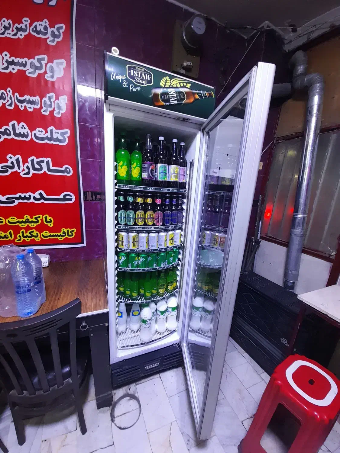 یخچال ایستاده ایستک|یخچال و فریزر|آفتاب, |دیوار