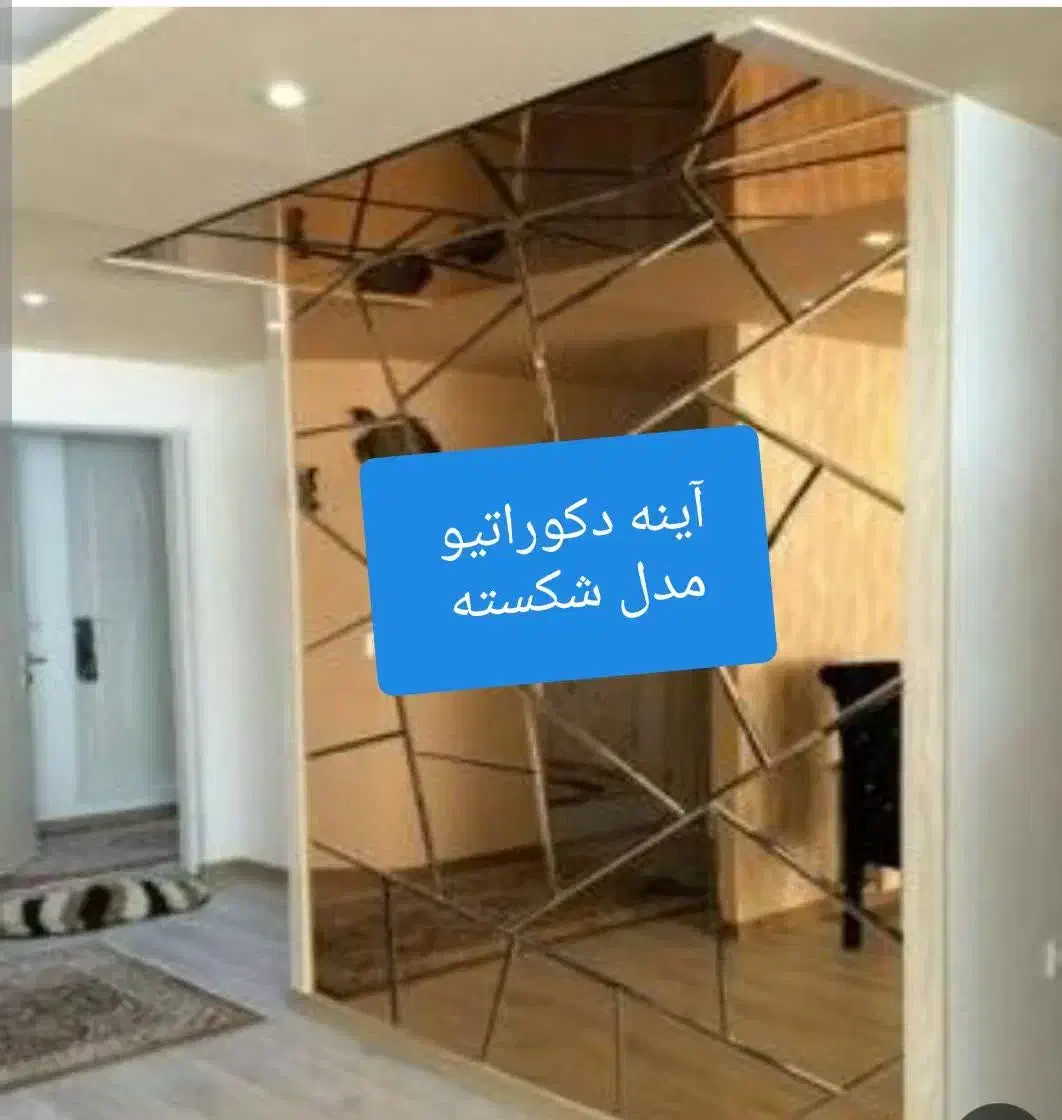 شیشه ساختمانی توانا|خدمات پیشه و مهارت|شیراز, سلطان آباد|دیوار