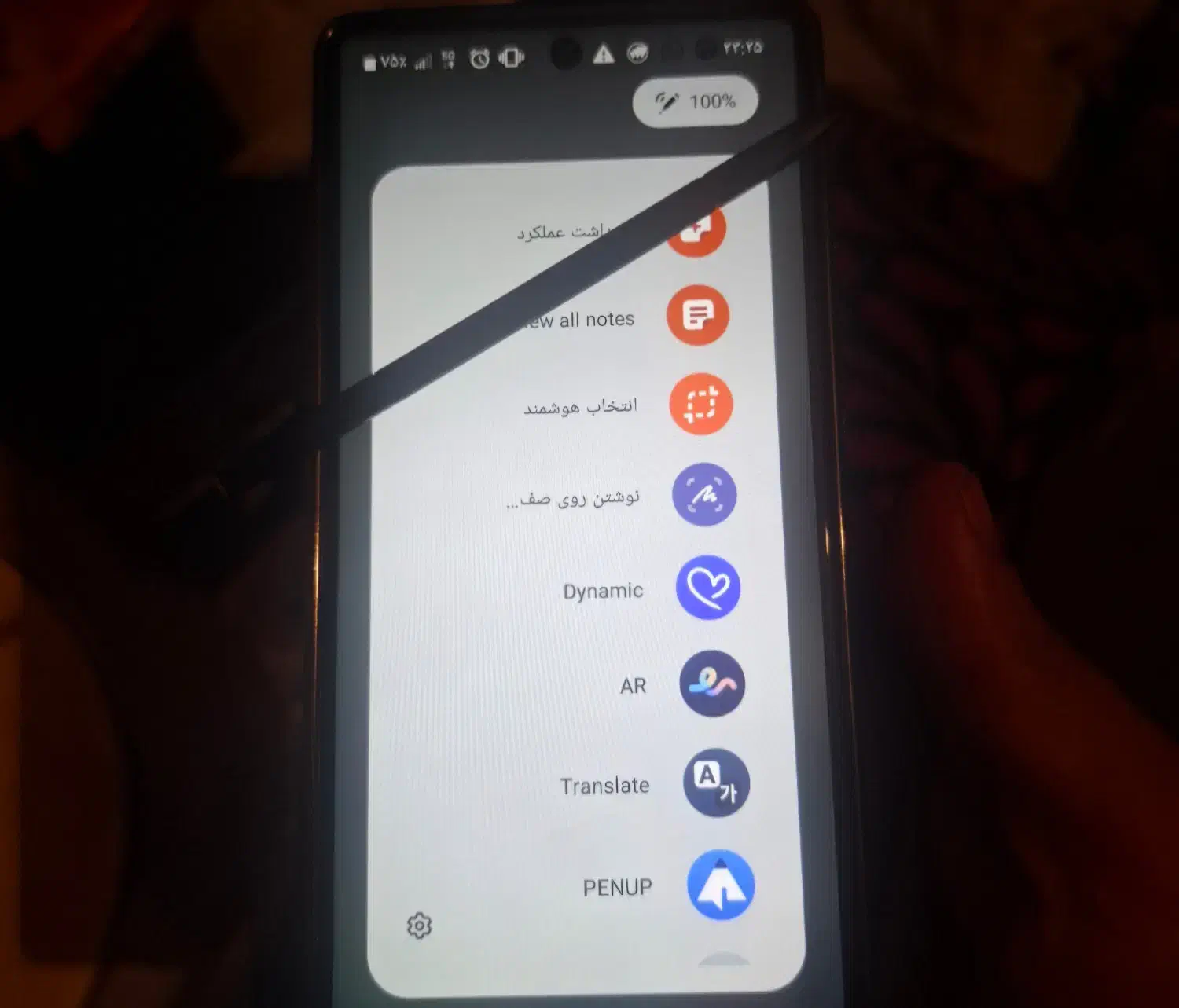 گوشی s25اولترا کپی|موبایل|شیراز, وصال|دیوار