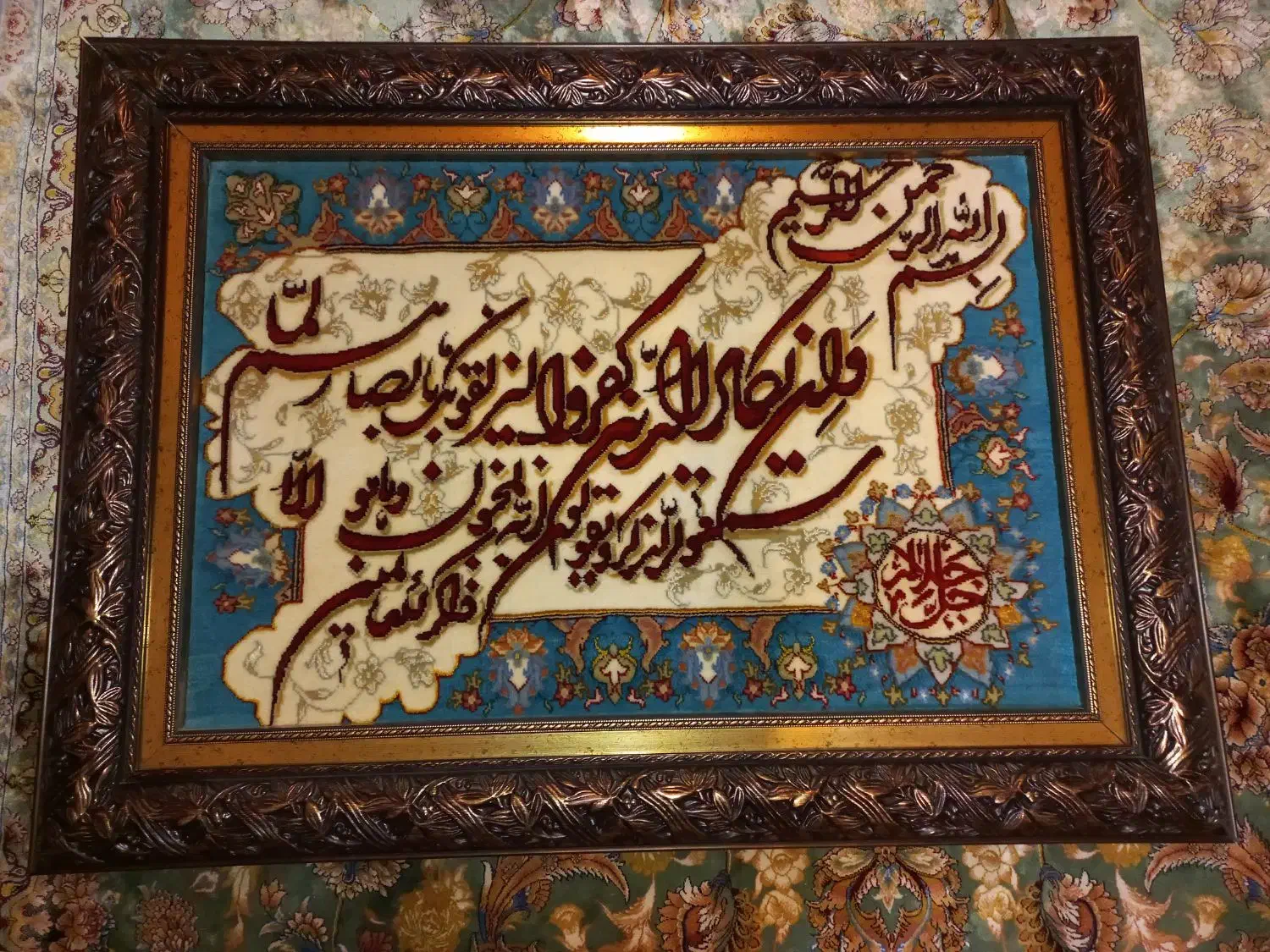 تابلو فرش دستبافت ابریشمی|تابلو فرش|تهران, فاطمی|دیوار