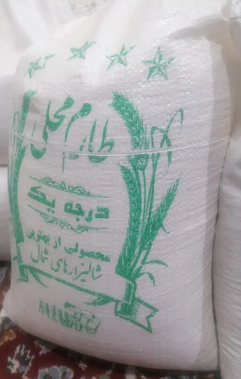 برنج ایرانی|خوردنی و آشامیدنی|نیشابور, شهرک رسولی|دیوار