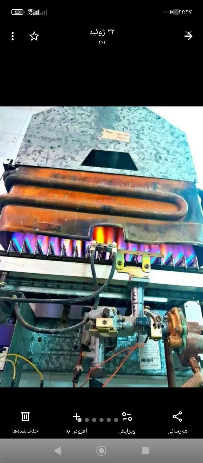 تعمیرات انواع آبگرمکن  بخاری و پمپ آب به صورت سیار|خدمات پیشه و مهارت|خرم‌آباد, |دیوار