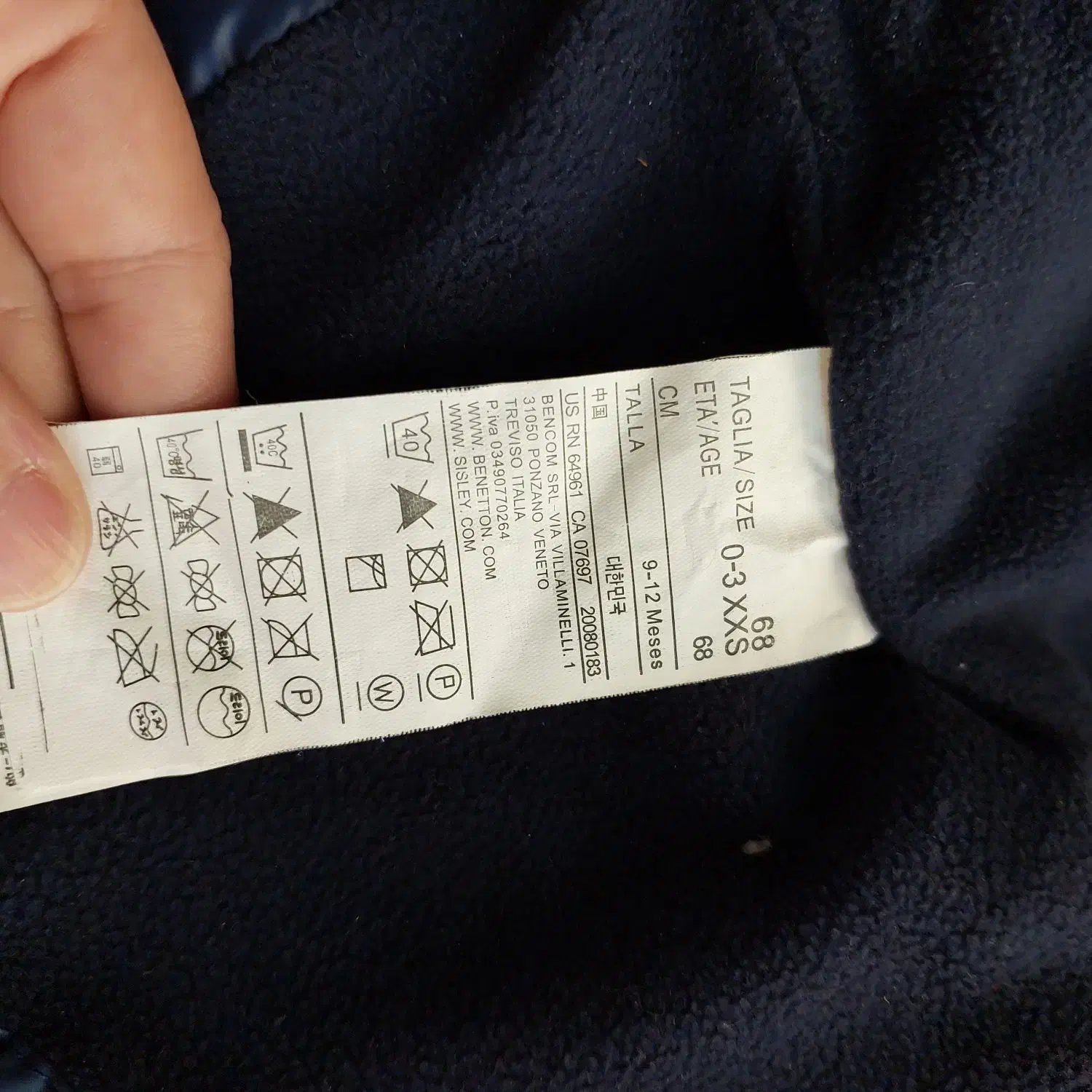 کاپشن بچه گانه مارک بنتون برای کودک تا دوازده ماه|کفش و لباس بچه|تهران, خواجه نظام الملک|دیوار