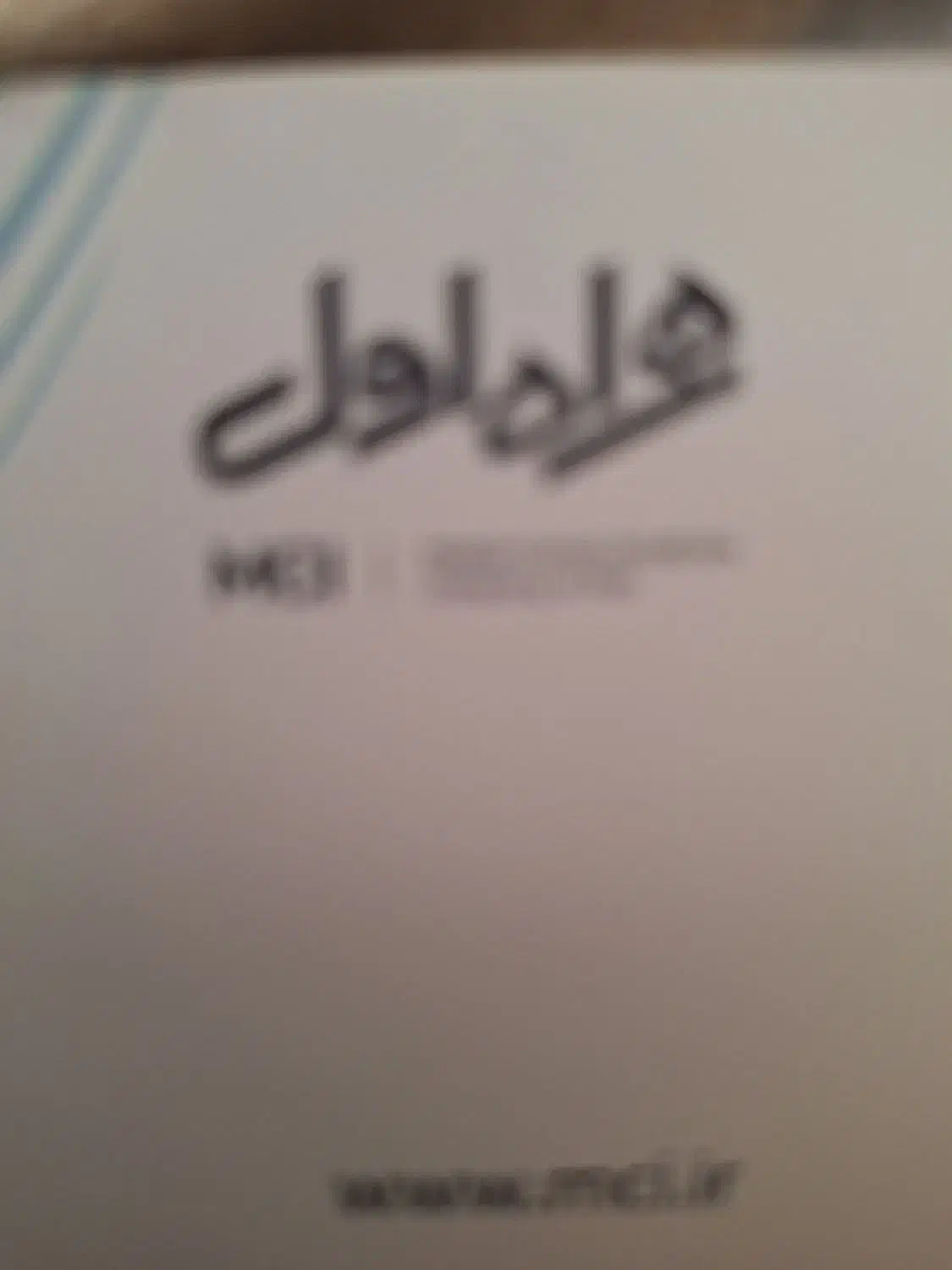 فروش سیم کارت ۰۹۱۱|سیم‌کارت|تهران, کیانشهر|دیوار