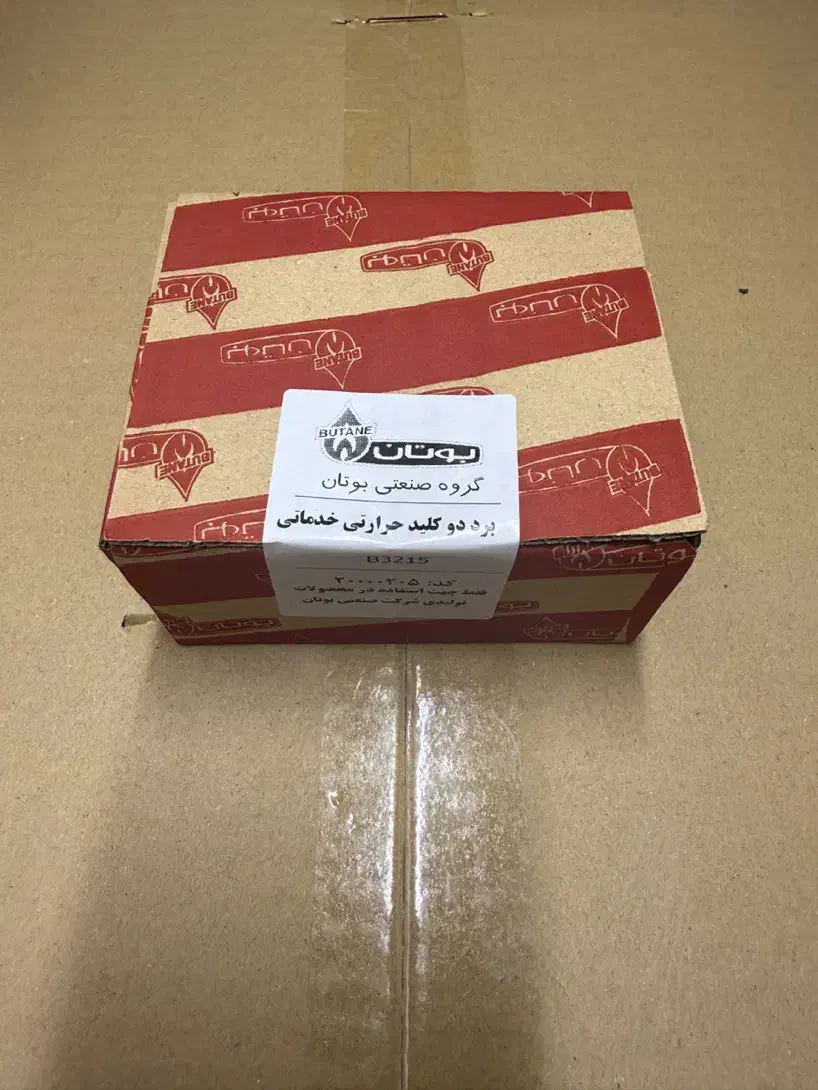 برد جرقه آبگرمکن بوتان|آبگرمکن، پکیج، شوفاژ|تهران, خزانه|دیوار