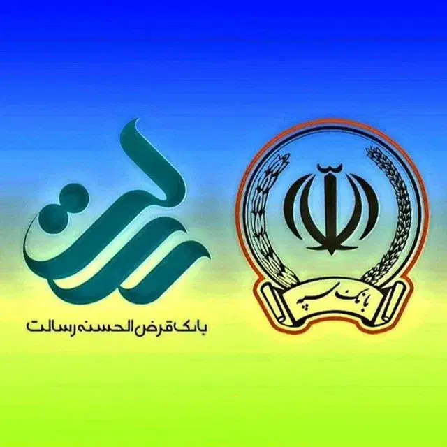 خرید و فروش امتیاز رسالت ملی مهربانی سپه|خدمات مالی، حسابداری، بیمه|قم, آزادگان|دیوار