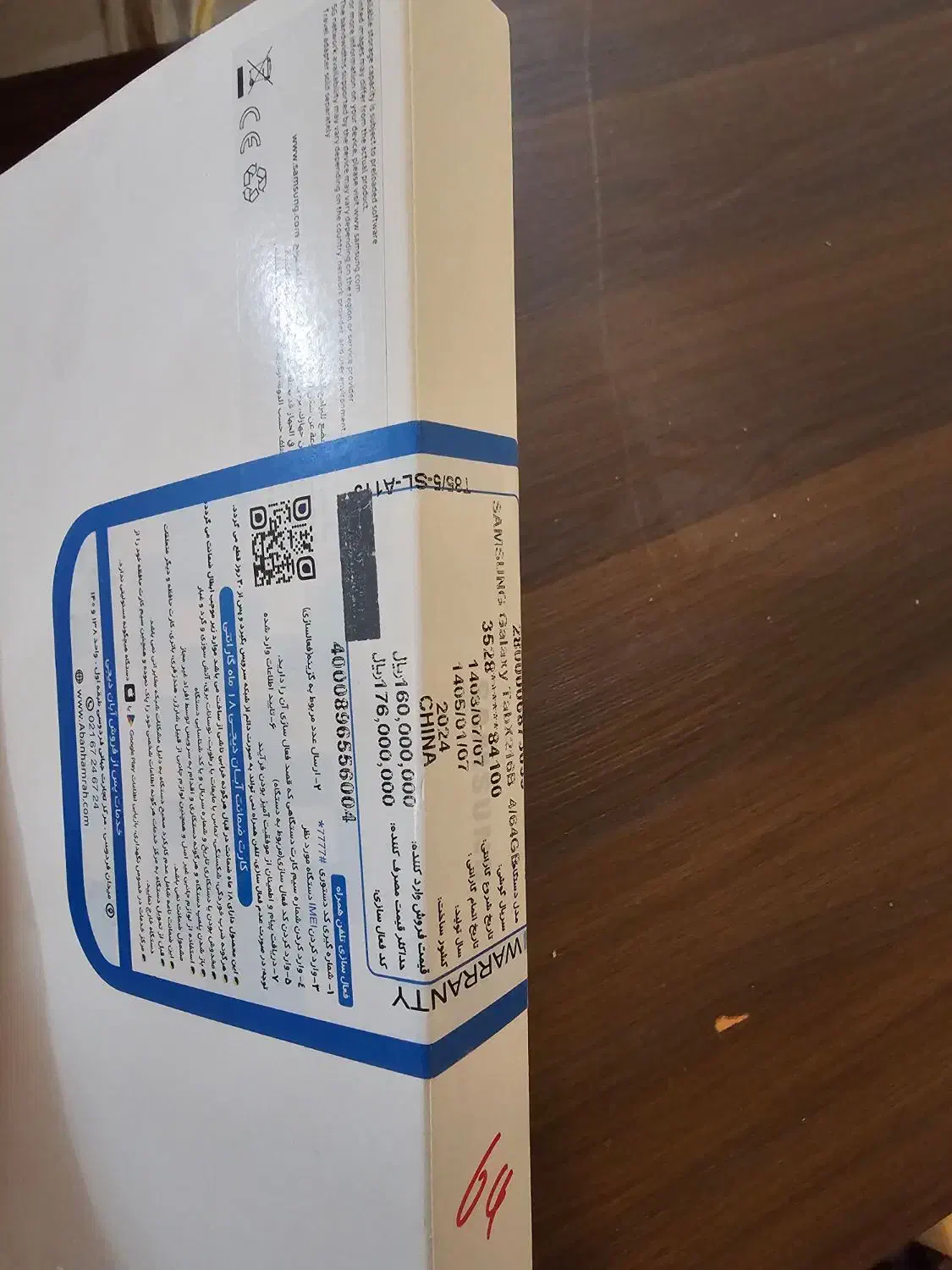 تبلت galaxy a9 plus 5g آکبند|تبلت|اصفهان, خواجه عمید|دیوار