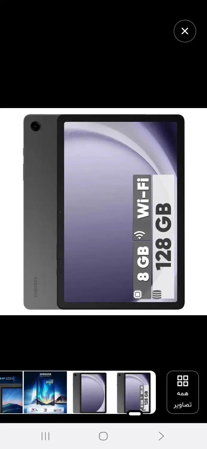 Galaxy Tab A9 Plus WiFi|تبلت|تهران, جابری|دیوار