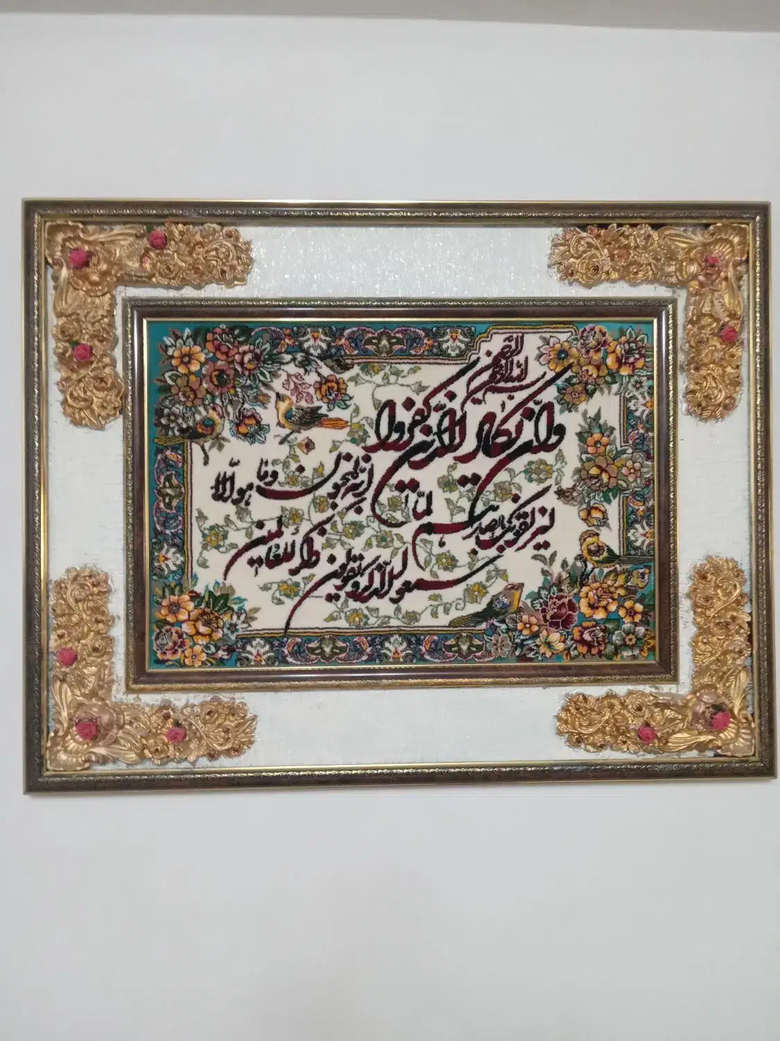 تابلوفرش|تابلو فرش|رباط‌کریم, نصیرشهر|دیوار