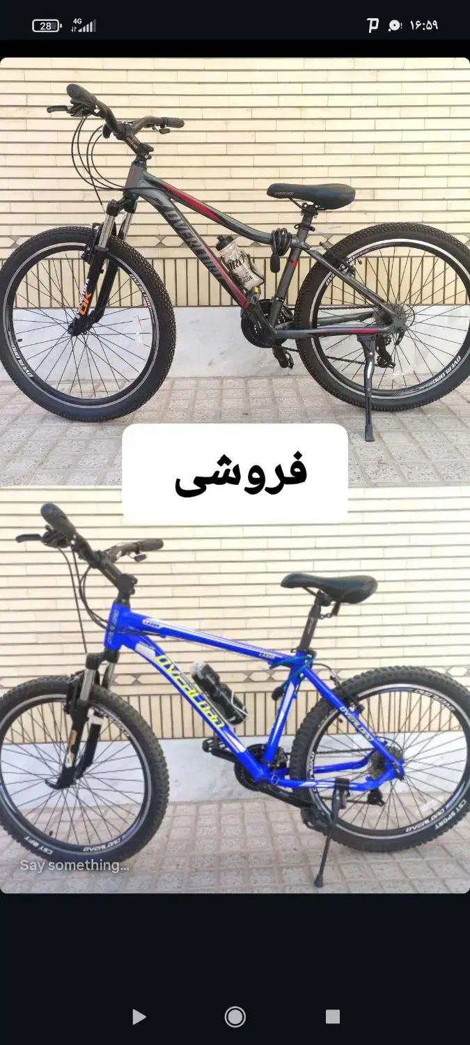 دو عدد دوچرخه نو  سایز24 و 26|دوچرخه، اسکیت، اسکوتر|لنجان, |دیوار