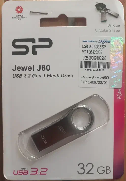 فلش ۳۲|قطعات و لوازم جانبی رایانه|شیراز, گلدشت معالی‌آباد|دیوار