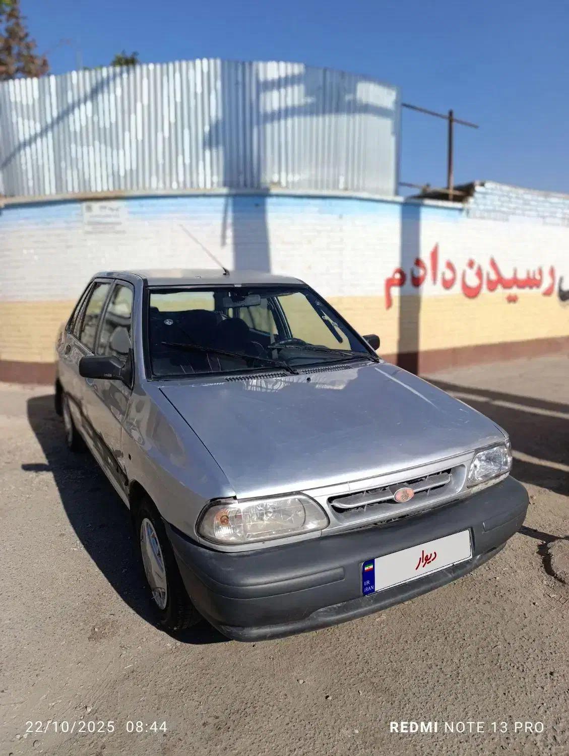 پراید ۸۶ بکر دوگانه دست|خودرو سواری و وانت|مرودشت, ابوذر شمالی|دیوار