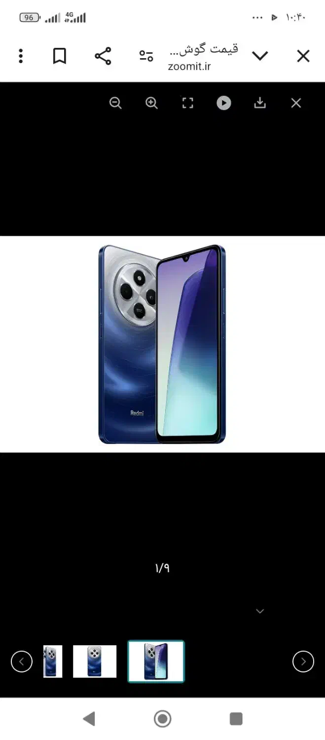 موبایل|موبایل|رامهرمز, |دیوار