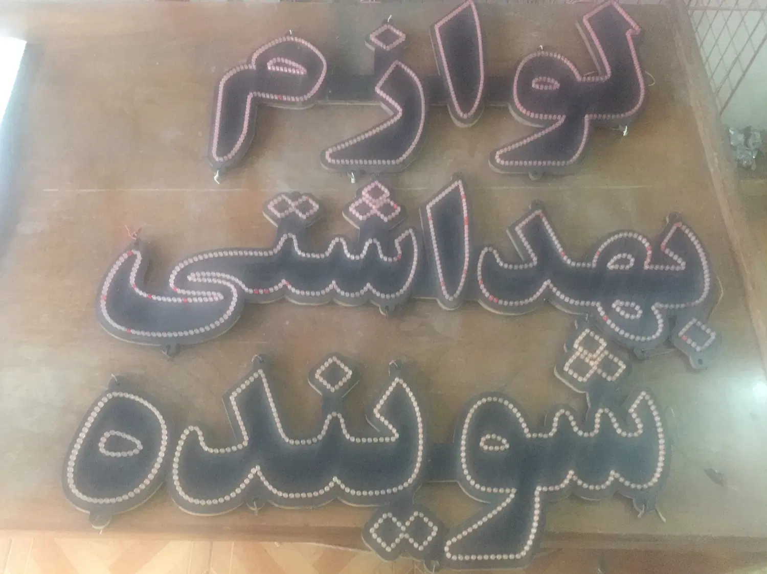 نئون|ریسه و چراغ تزئینی|اردبیل, |دیوار