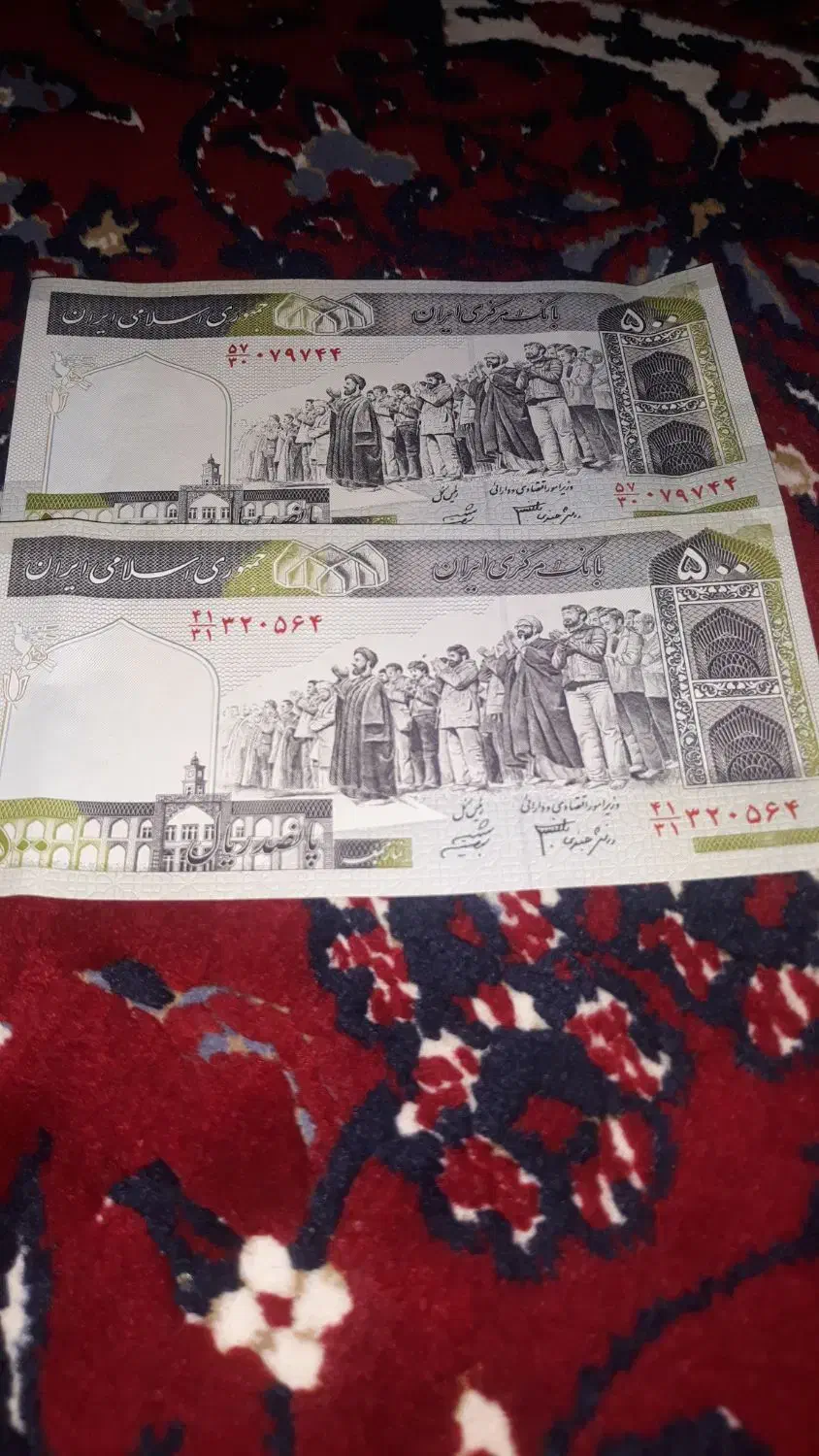 فروش مقادیری اسکناس جمهوری اسلامی|کلکسیون سکه، تمبر، اسکناس|محمدیه-قزوین, |دیوار