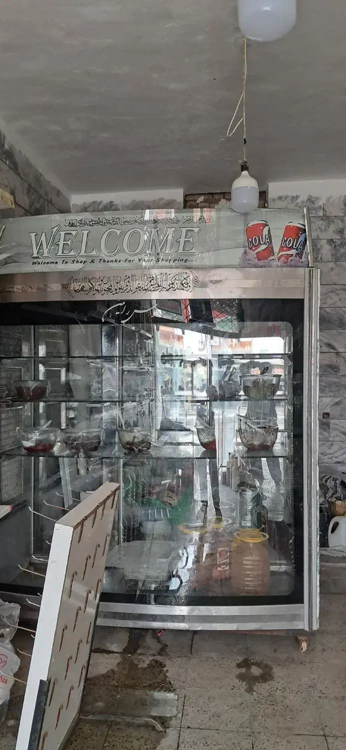 فروشی|یخچال و فریزر|زیرکوه, |دیوار