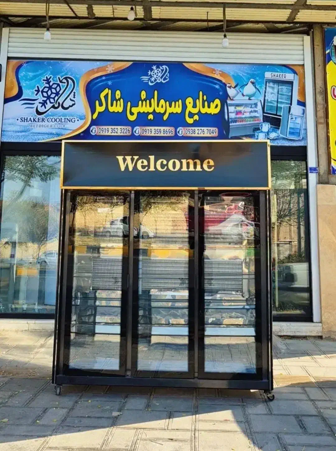 یخچال دو در ۱،۵ مشکی طلایی|فروشگاه و مغازه|قم, شهرک امام حسین|دیوار