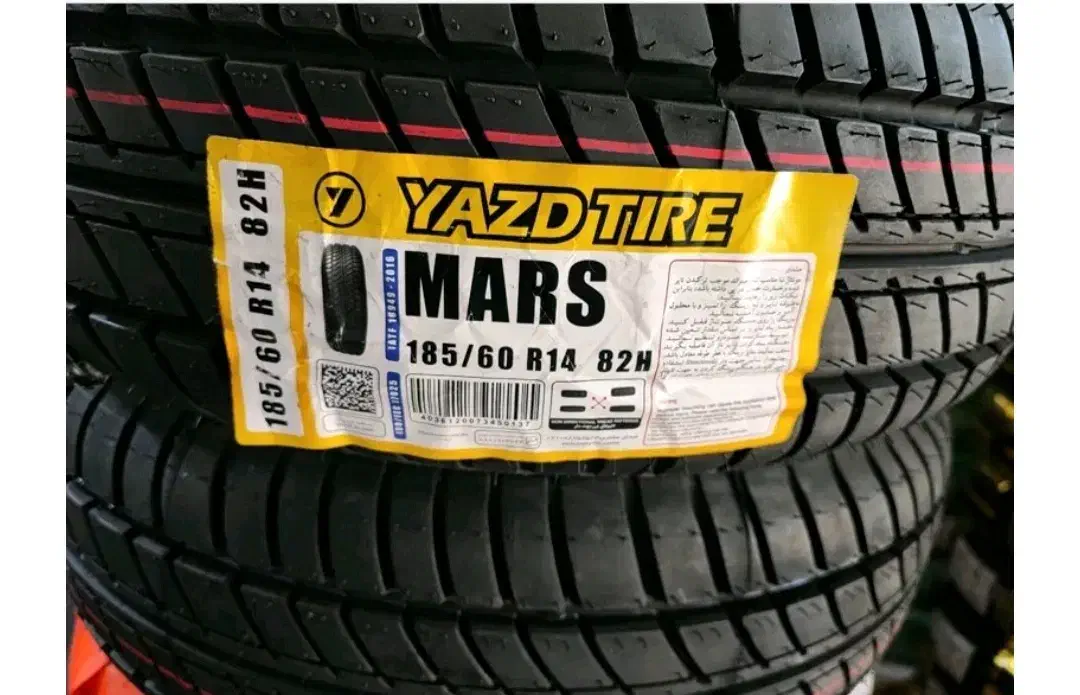 یک جفت لاستیک صفر|قطعات یدکی و لوازم جانبی|بندر کنگان, |دیوار