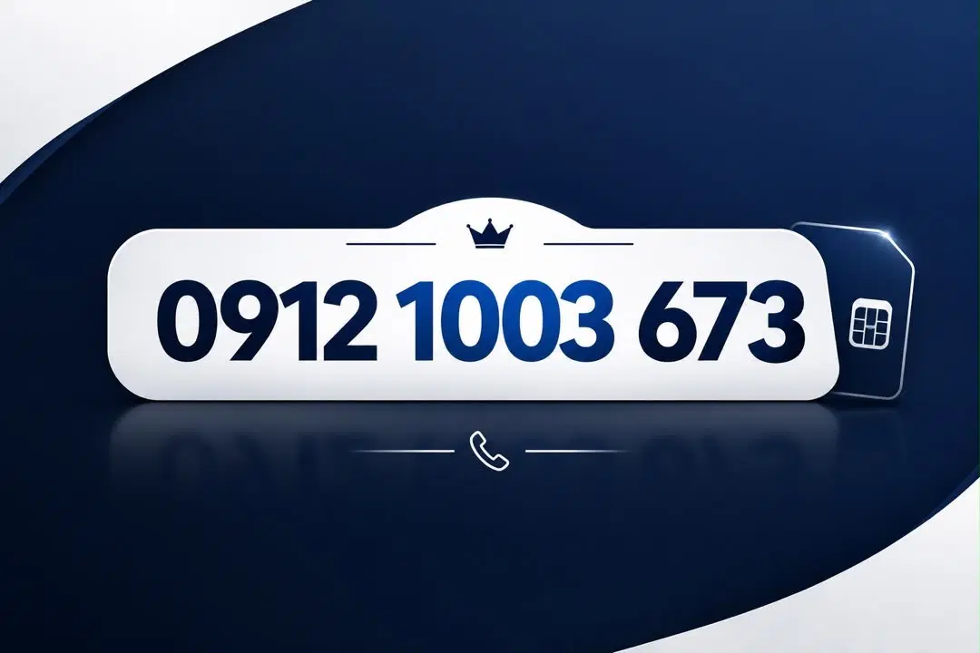 09121003673|سیمکارت|تهران, صادقیه|دیوار