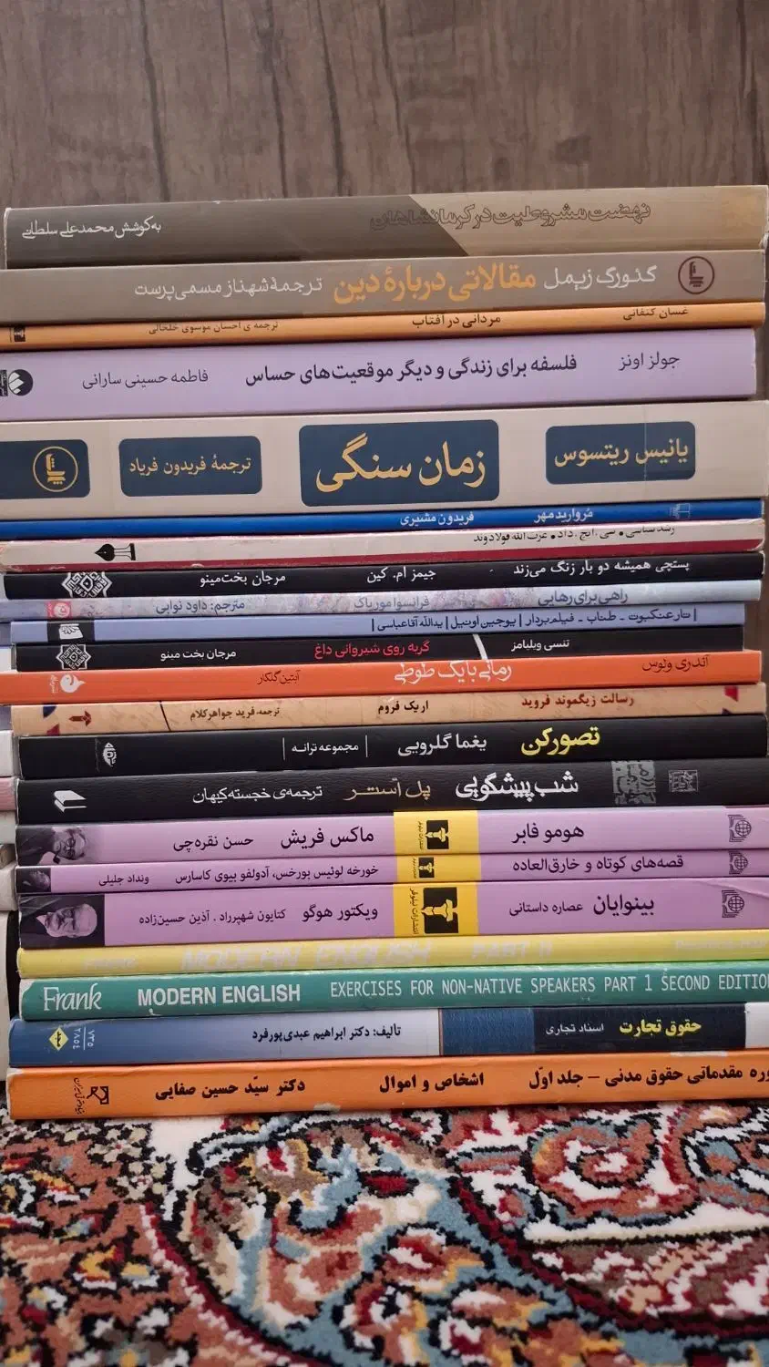 کتاب|کتاب و مجله ادبی|کرمانشاه, |دیوار