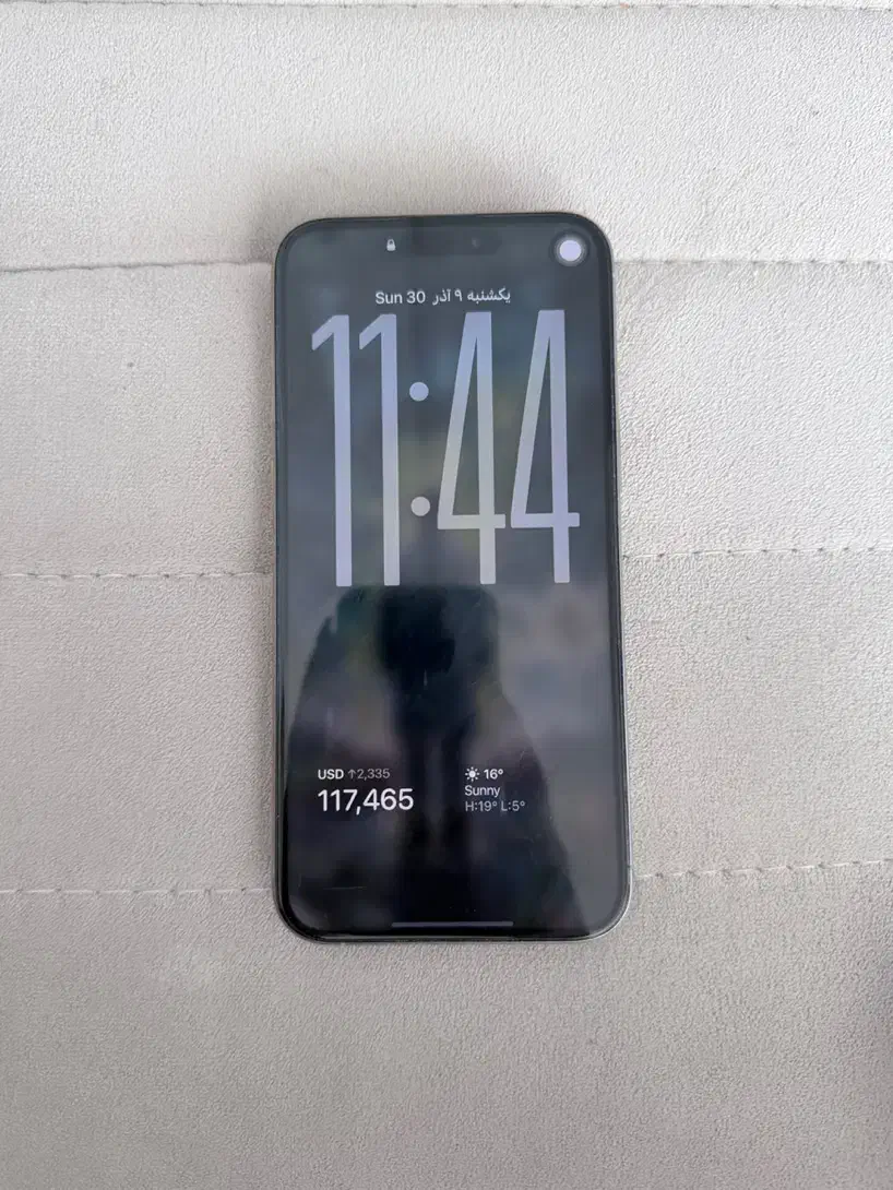 ایفون ۱۵ پرومکس تمیز|موبایل|یزد, |دیوار