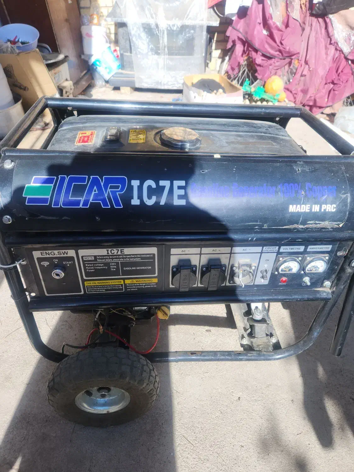 موتوربرق|ابزارآلات|طرقبه, |دیوار