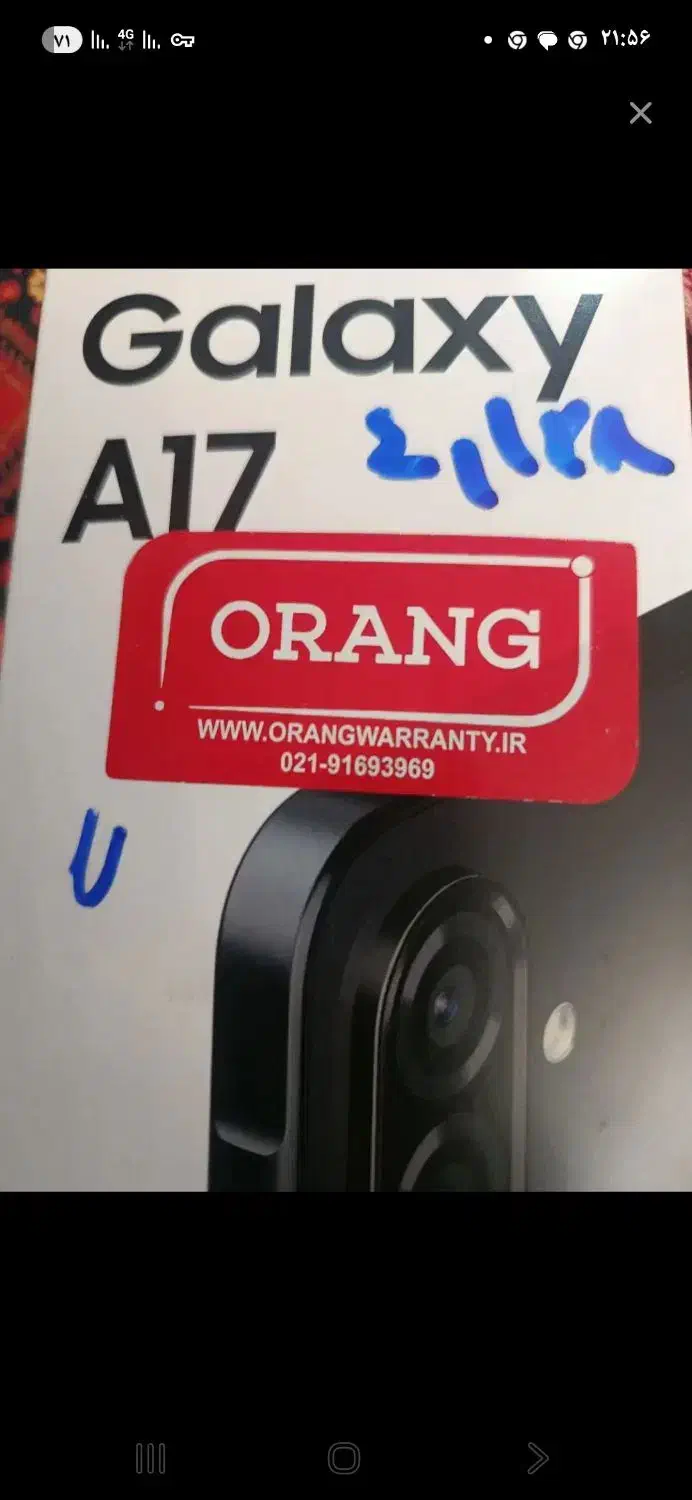 a17 ram4|موبایل|تاکستان, |دیوار