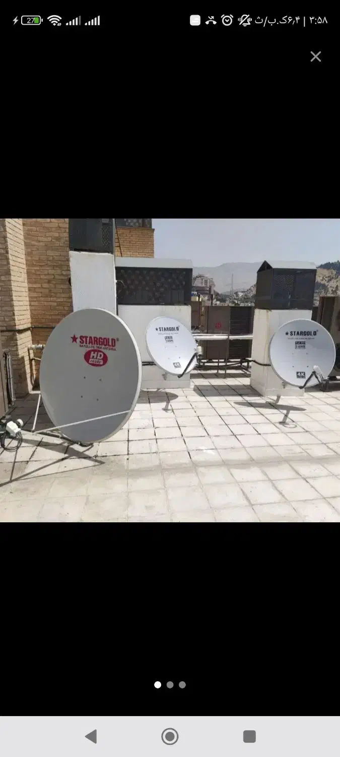 نصاب انواع دستگاه های گیرنده|خدمات پیشه و مهارت|صدرا-فارس, فاز ۱|دیوار