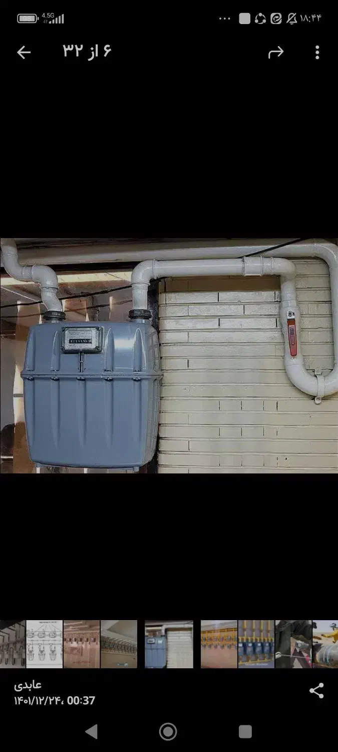 لوله‌ کشی‌ گاز‌ مدرن|خدمات پیشه و مهارت|پاکدشت, پاکدشت (مامازند)|دیوار