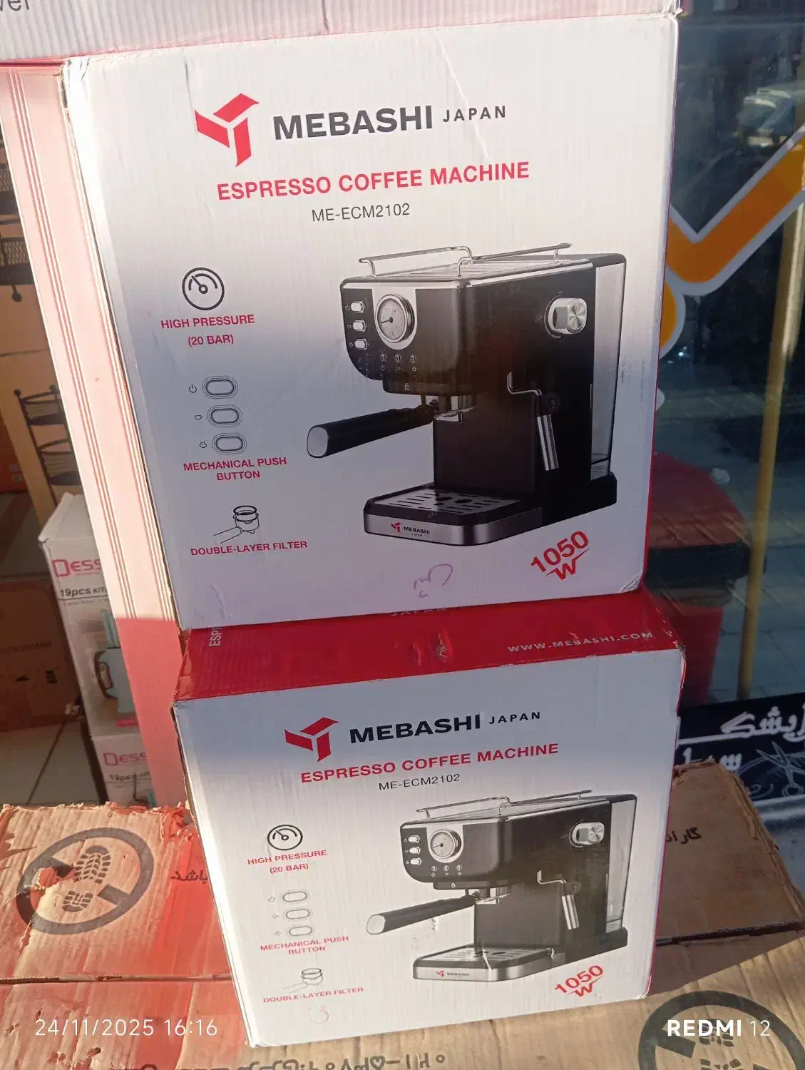 قهوه ساز نوا ۱۴۹ اصلی  نباشی ژاپن|سماور، چای‌ساز، قهوه‌ساز|فسا, |دیوار