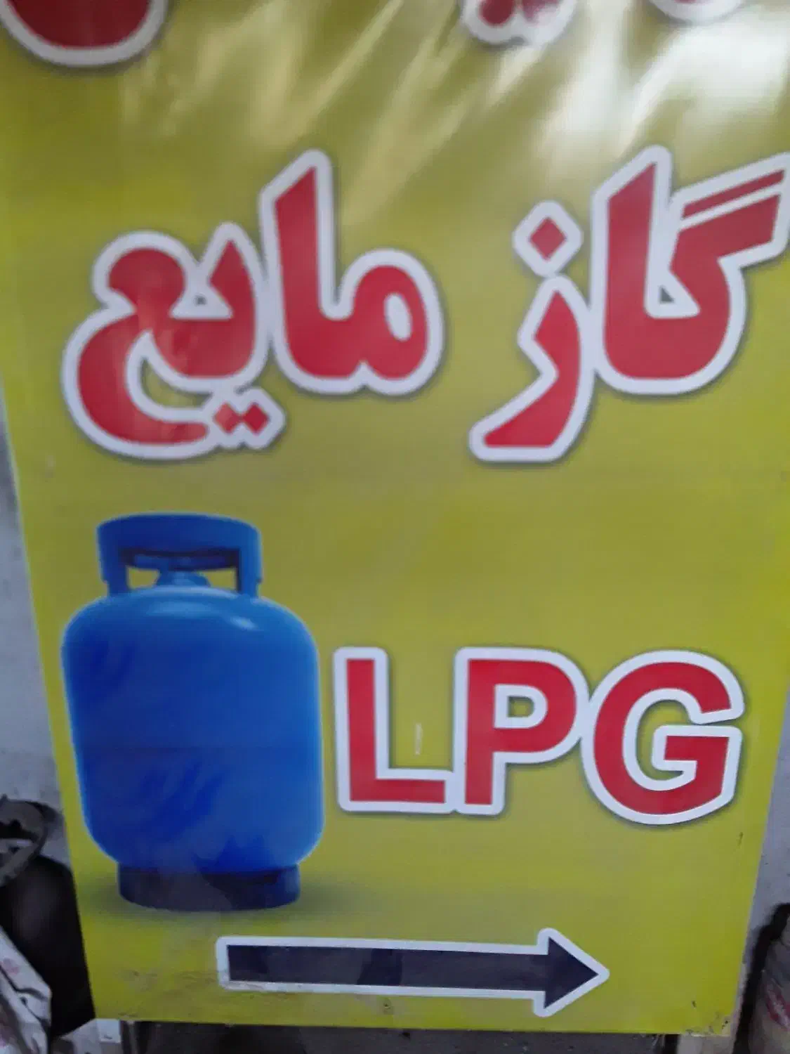 شارژ کپسول و پیک نیک|اجاق گاز و لوازم برقی پختوپز|گرگان, |دیوار