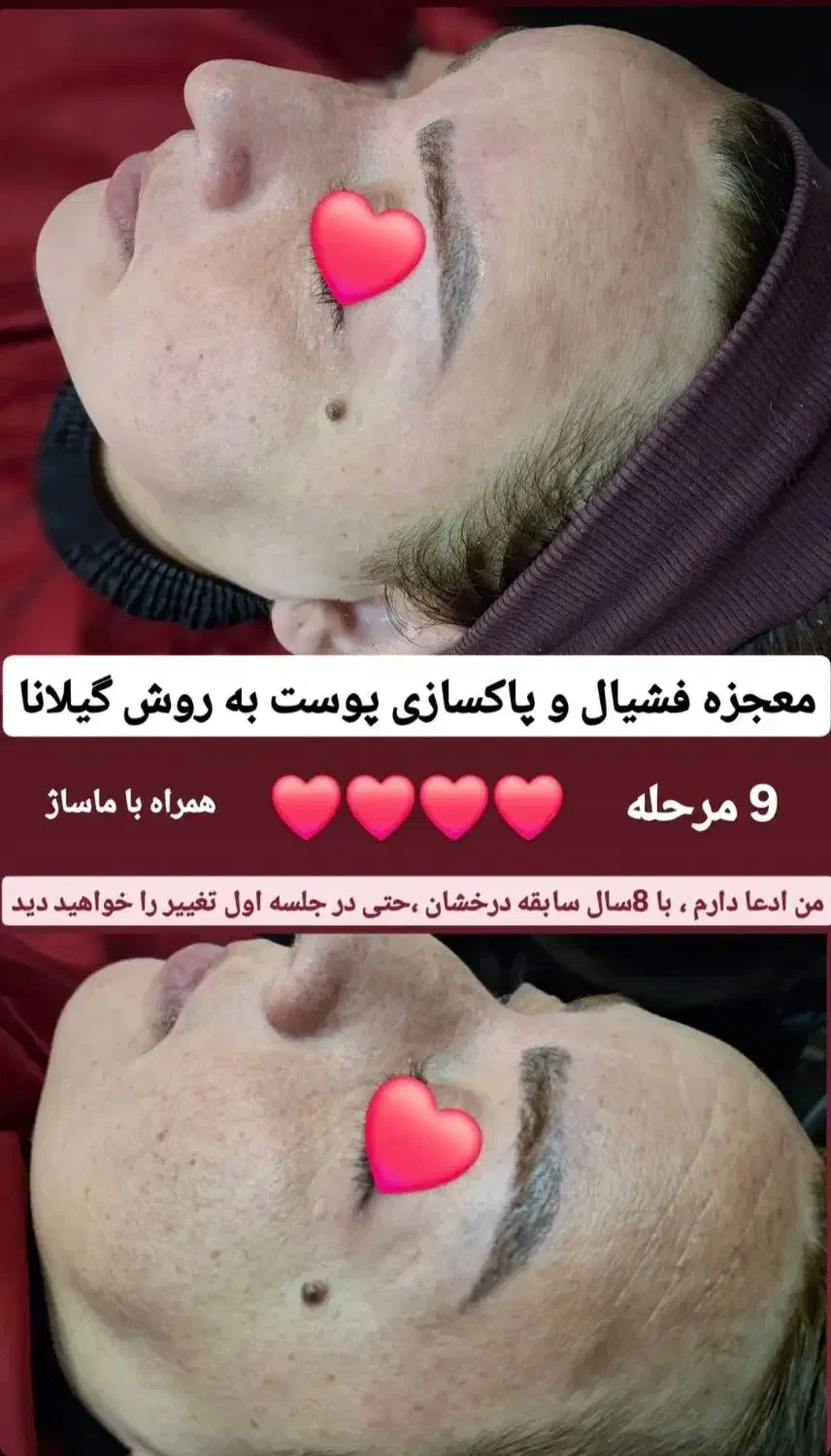 رزرو یلدایی ، مدل فقط با 198تومن|خدمات آرایشگری و زیبایی|رشت, جهاد|دیوار