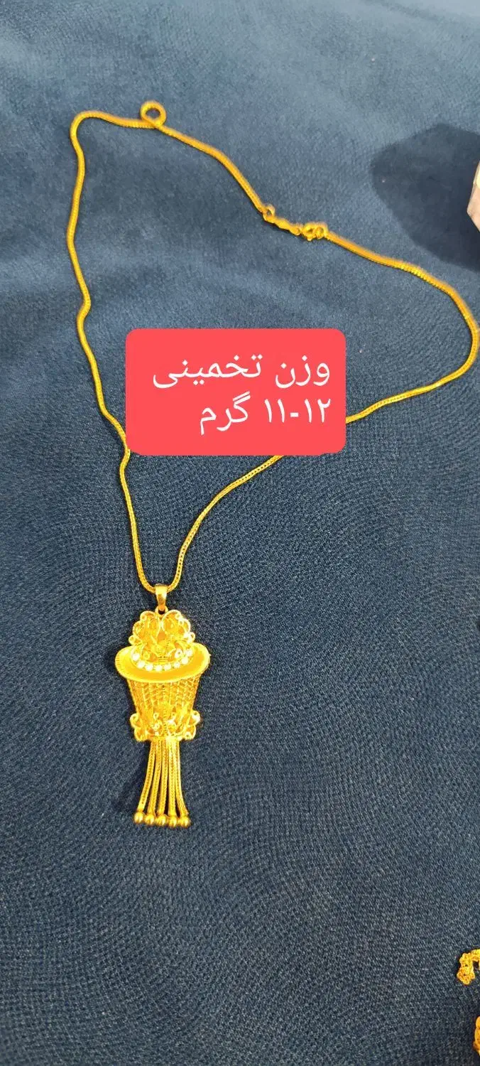 طلا در حد نو|جواهرات|لامرد, |دیوار
