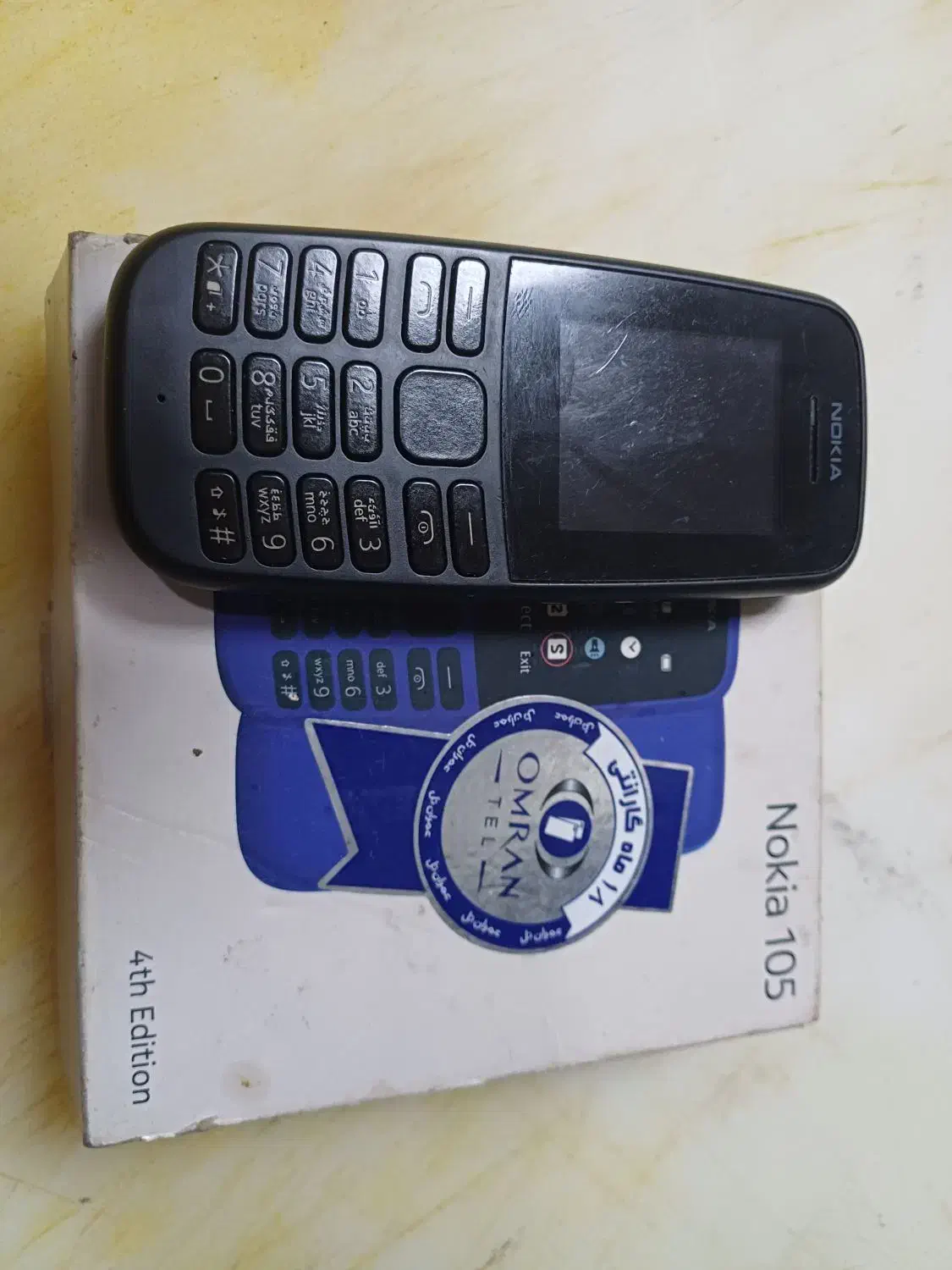 مقداری وسایل شخصی|مودم و تجهیزات شبکه|همدان, |دیوار