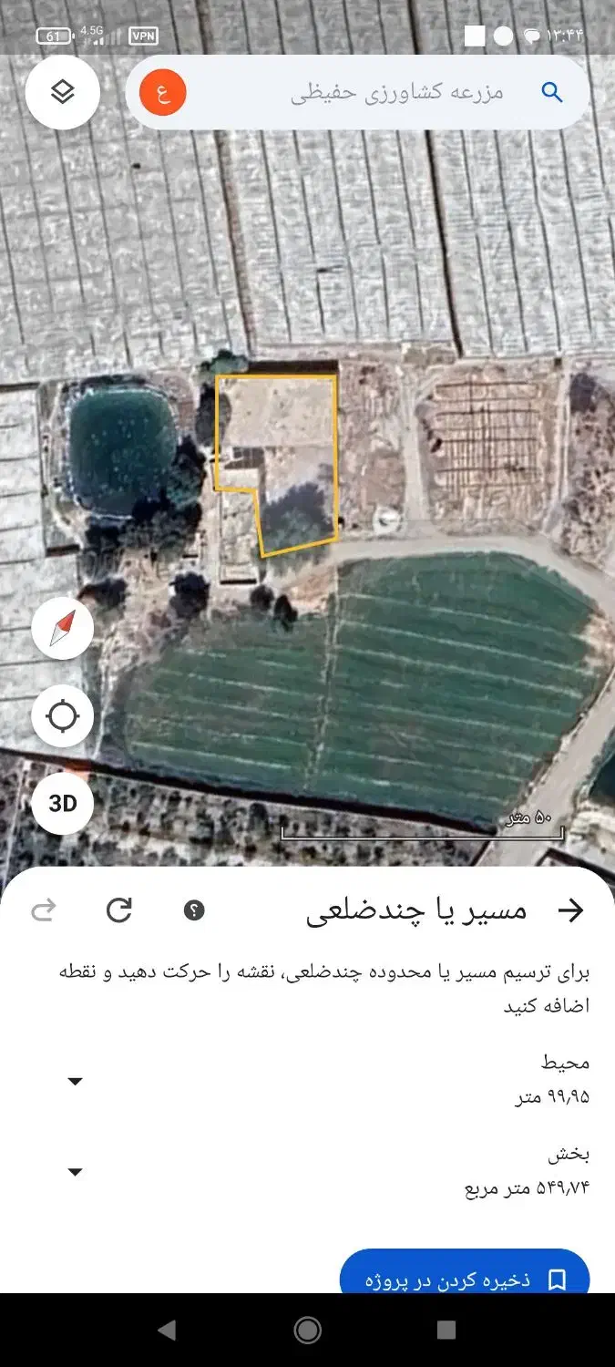 اجاره دامداری یا انبار|اجارهٔ دفتر صنعتی، کشاورزی، تجاری|ابریشم, |دیوار