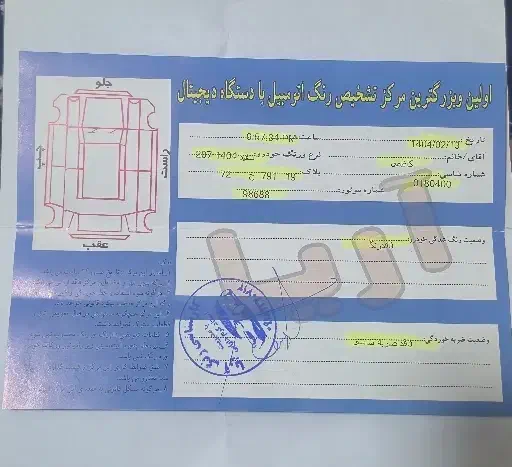 ۲۰۷ tu5 خشک|خودرو سواری و وانت|کرمانشاه, |دیوار