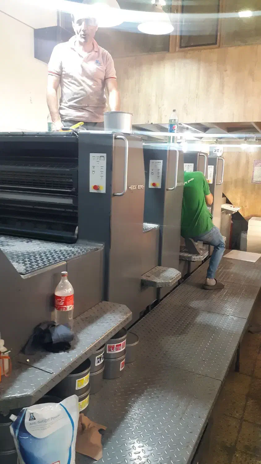 چاپ|خدمات پیشه و مهارت|تهران, نیروی هوایی (پیروزی)|دیوار