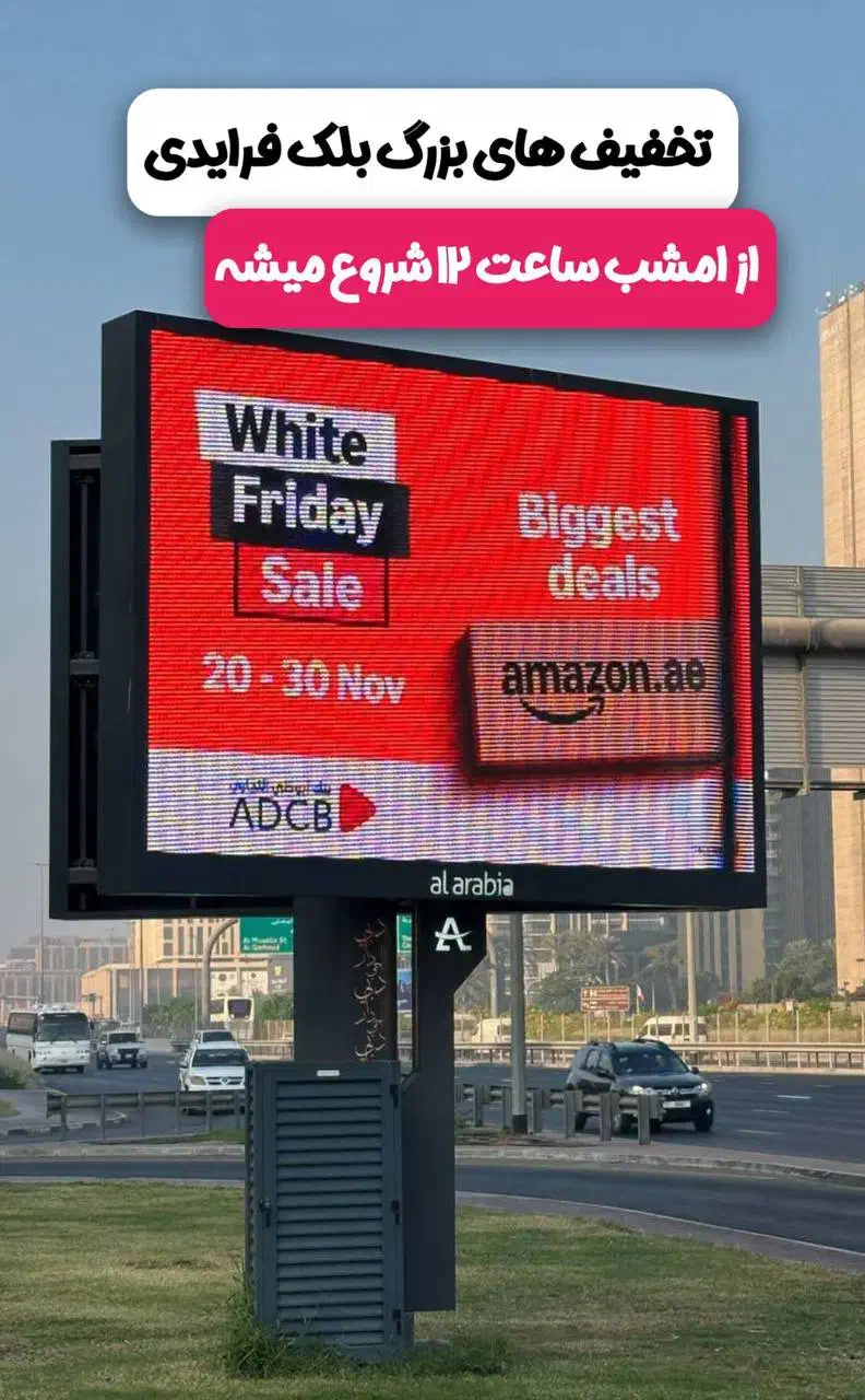 سفارش از دبی خرید از دبی بلک فرایدی|کیف، کفش، کمربند|تهران, فلسطین (میدان انقلاب)|دیوار