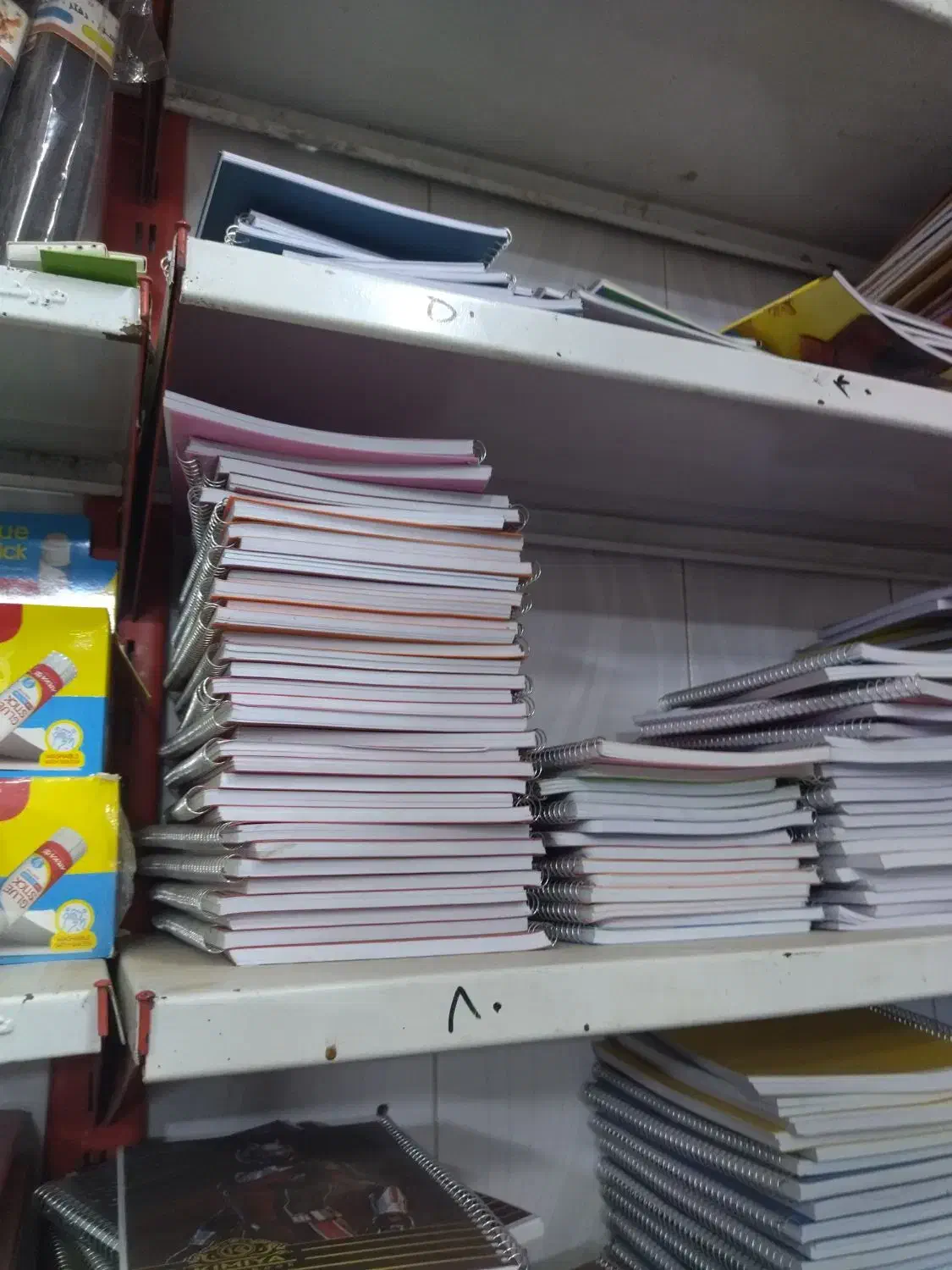 نوشت افزار|لوازم التحریر|نیشابور, خط کاشمر|دیوار