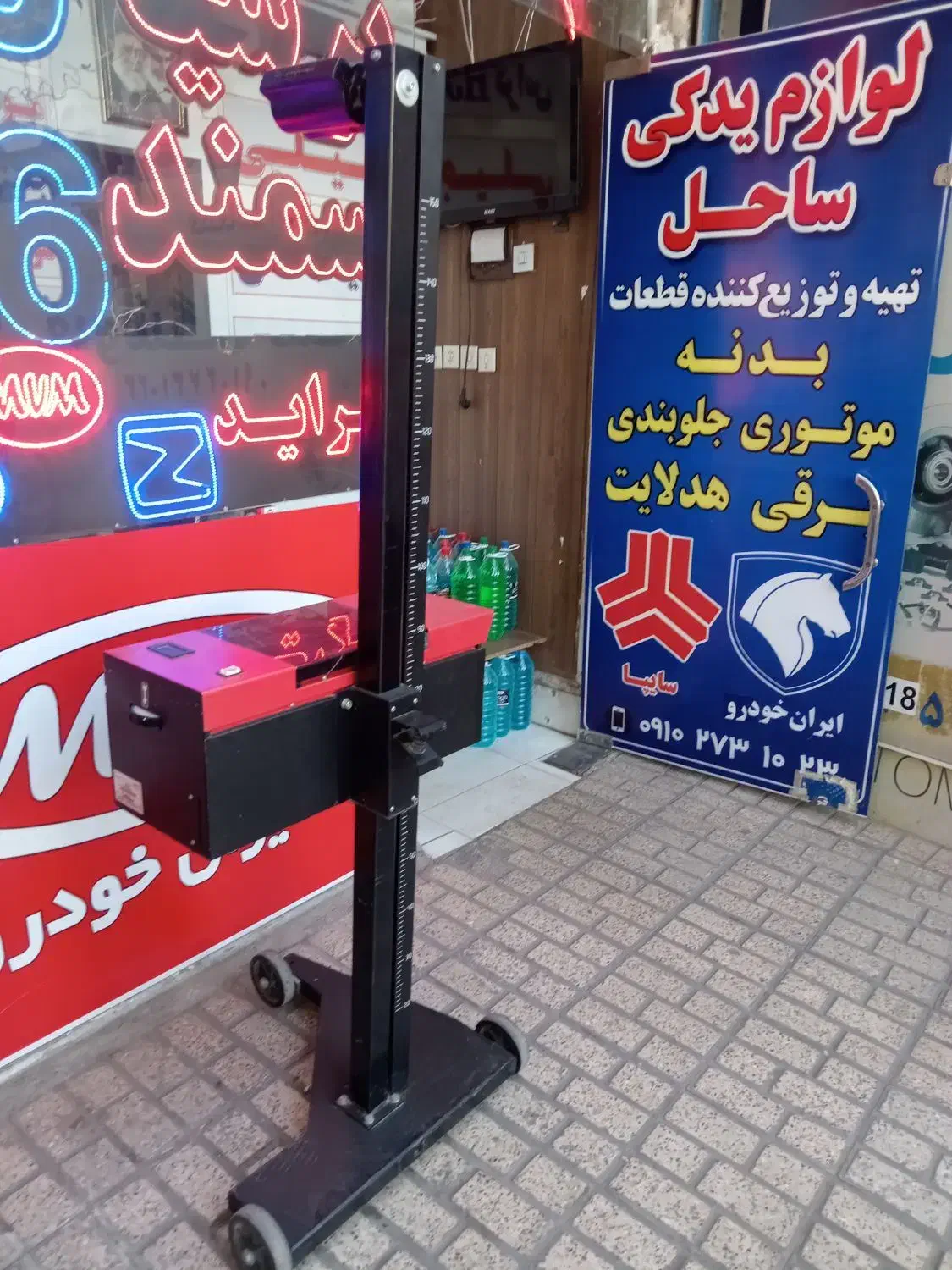 تنظیم چراغ. لامپ. هدلایت. تنظیم نور|خدمات موتور و ماشین|مشهد, کوشش|دیوار