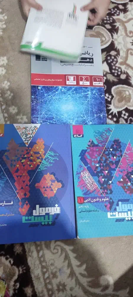 کتاب|کتاب و مجله تاریخی|بهبهان, |دیوار