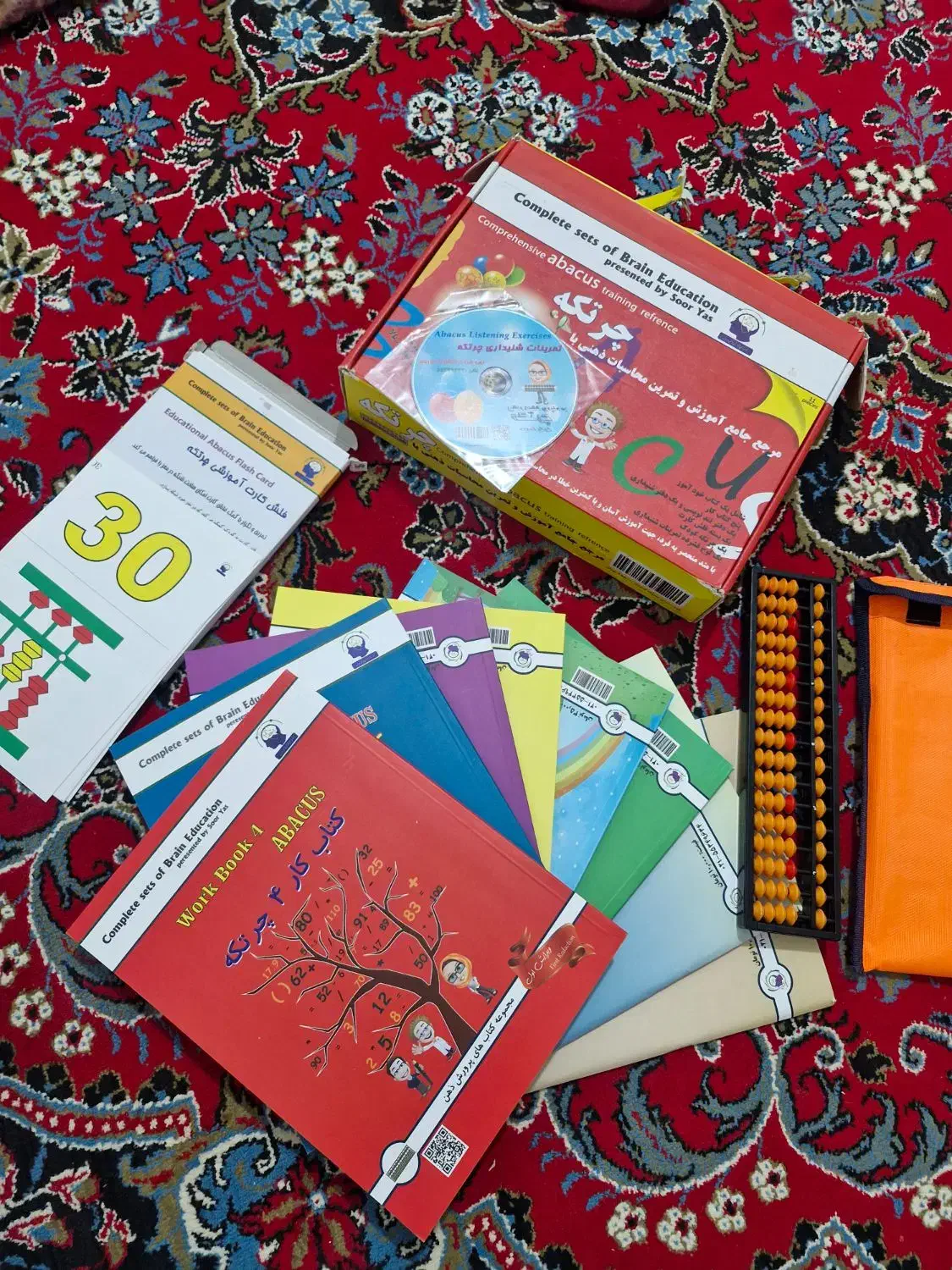 بسته اموزش محاسبات ذهنی چرتکه سوریاس|کتاب و مجله آموزشی|شیراز, مسلم|دیوار