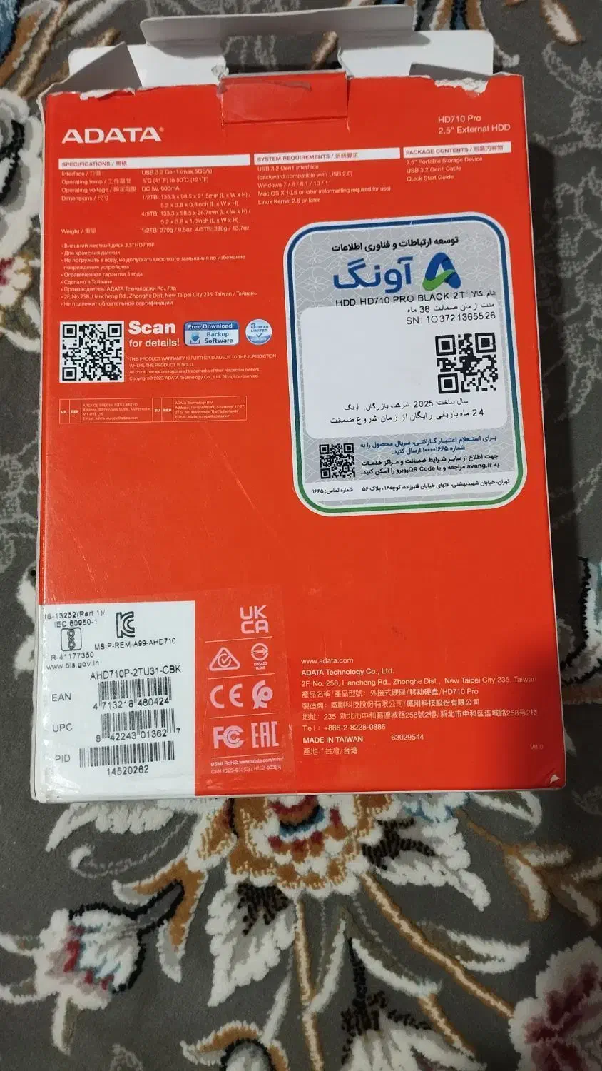 Adata HD710 Pro|قطعات و لوازم جانبی رایانه|مریوان, |دیوار