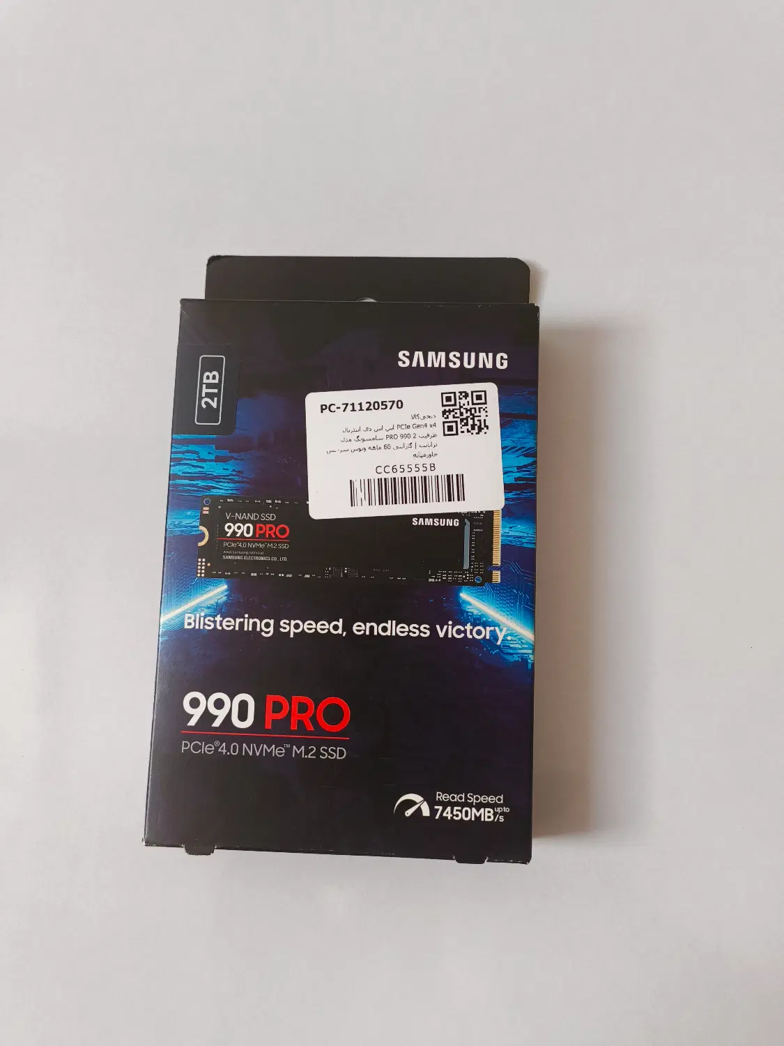 SSD 2t  Samsung|قطعات و لوازم جانبی رایانه|تهران, خزانه|دیوار