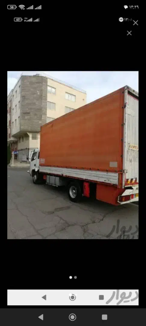 جابجایی اثاث منزل گچساران به شیراز وبرعکس|خدمات حمل و نقل|دوگنبدان, |دیوار