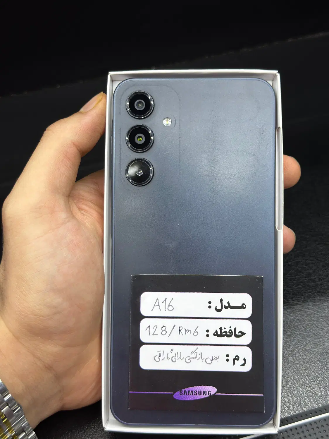 سامسونگ a16|موبایل|اندیشه, اندیشه فاز ۱|دیوار