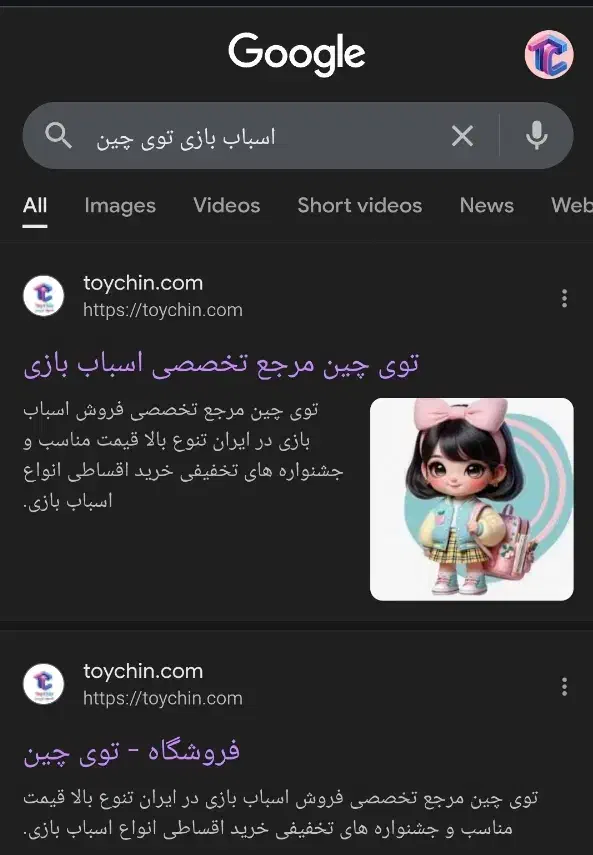 null